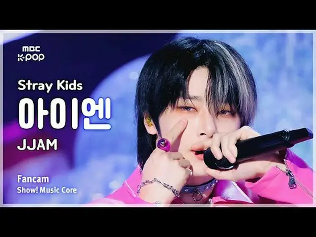 [#音中直カム] Stray Kids_ _  I.N_  (Stray Kids_  アイエン(Stray Kids)_ ) – JJAM | REVOLVE