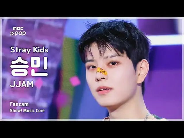 [#陰中直カム] Stray Kids_ _  SEUNGMIN (Stray Kids_  スンミン) – JJAM | REVOLVEショー！ 音楽センター