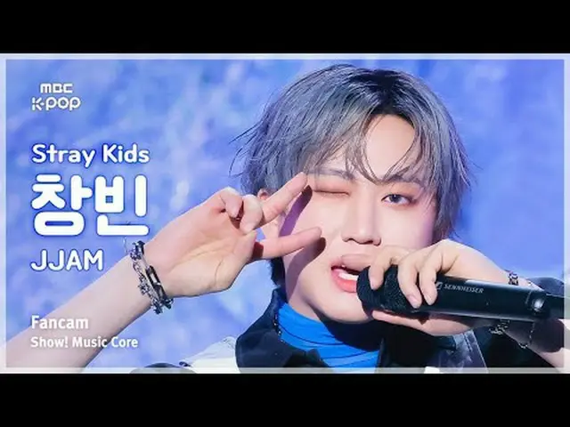 [#音中直カム] Stray Kids_ _  CHAN_ GBIN (Stray Kids_  チャンビン) – JJAM | REVOLVEショー！ 音楽セ