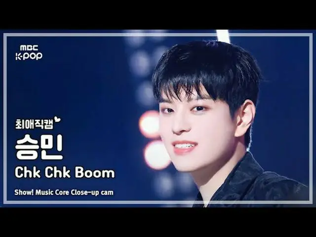 [#最愛直カム] Stray Kids_ _  SEUNGMIN (Stray Kids_  スンミン) – Chk Chk Boom |ショー！ 音楽センター