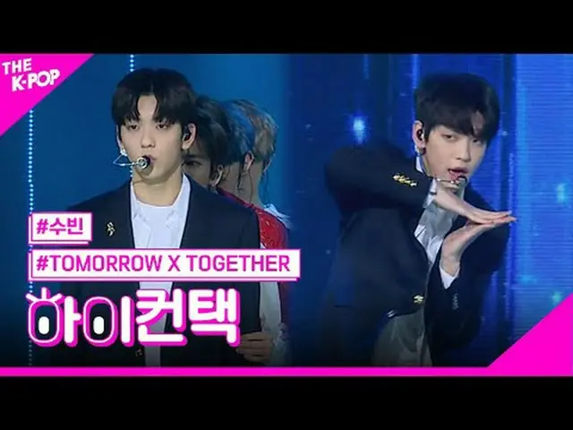 #TOMORROW_X_TOGETHER、Run Away #SOOBIN_  Focus、HI！ CONTACT  #TOMORROW X TOGETHER_