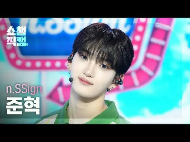 [ SHOW CHAMPION_ 直カム 4K] n.SSign_ _  ジュンヒョク - ローラーコースター (n.SSign_  チュヒョク - Rolle