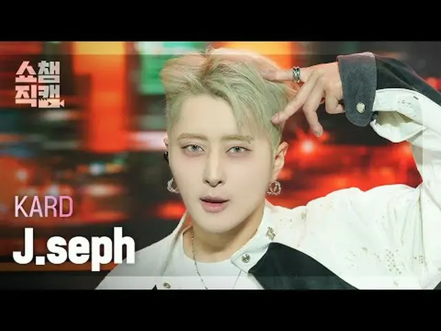 [SHOW CHAMPION__] KARD_ _  J.seph - Tell My Momma ( KARD ジェイセフ - テルマイママ) #SHOW C