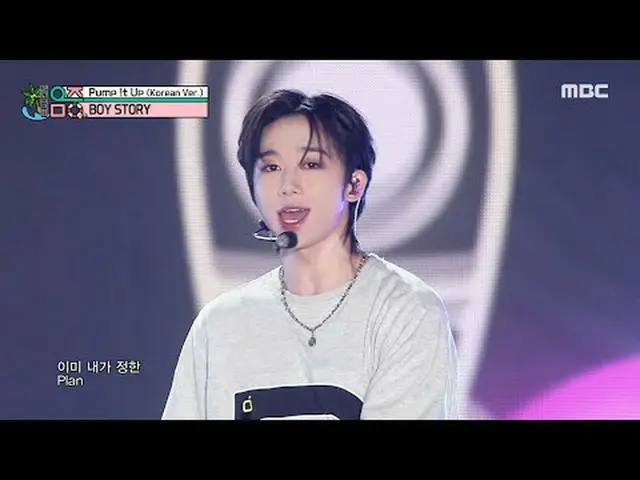 BOY STORY (ボイストーリー) - Pump!t Up (Korean Ver.) |ショー！ MusicCore | MBC240817放送#BOYS