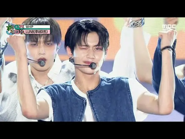 LUN8_ _ (LUN8_ ) - WHIP |ショー！ MusicCore | MBC240817放送#LUN8_ _  #WHIP #MBCKPOP ★★