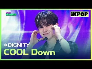 #ディグニティ
#DIGNITY #COOL_ _ _Down

チャンネルに参加して特典をお楽しみください。


 THE K-POP
 The Offici