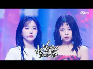 テレビでストリーミング: M COUNTDOWN｜Ep.859 NMIXX_  - 別の星 (NMIXX_ _  - See that?) World No.1