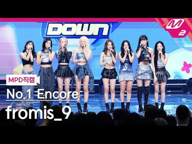 [MPD 真カム] fromis_9_  - 수퍼소닉1위앵콜 [MPD FanCam] fromis_9_ _  - スーパーソニック No.1 アンコール@