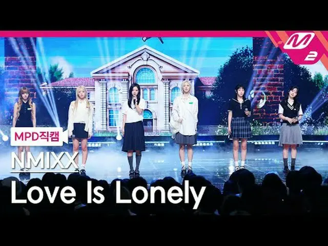 [警視庁ナオカル] NMIXX_  - 러브이즈론리 [MPD FanCam] NMIXX_ _  - Love Is Lonely @MCOUNTDOWN_2