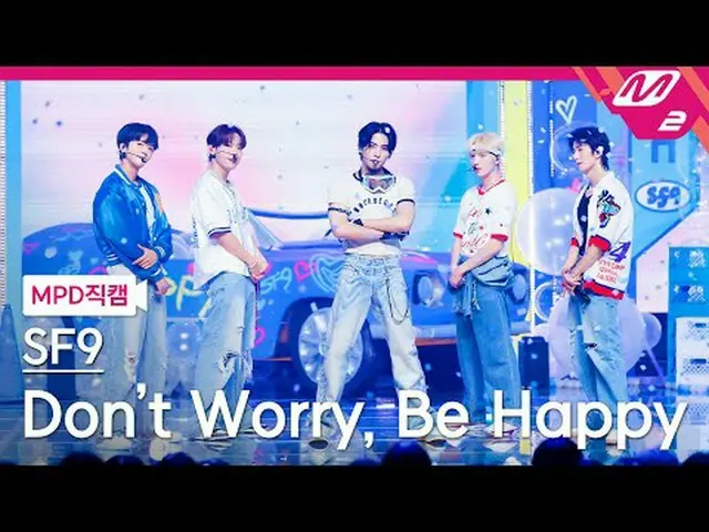 [MPD 直カム ] SF9_  - 돈 워리, 비 해피[MPD FanCam] SF9_ _  - Don’t Worry, Be Happy@MCOUNT