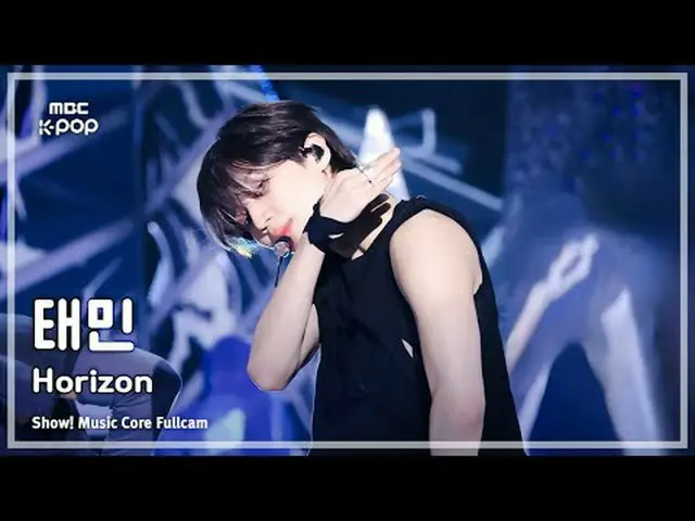 [#音中直カム8K] TAEMIN (テミン) – Horizon FullCam | REVOLVEショー！ 音楽センター| MBC240824放送#TAEM