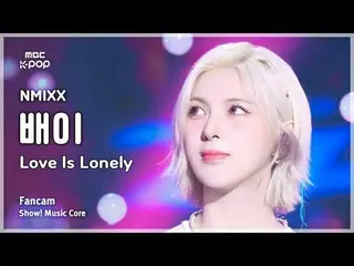 [#音中直カム] NMIXX_ _  BAE (NMIXX_  ペイ) – Love Is Lonely |ショー！ 音楽センター| MBC240824放送#N