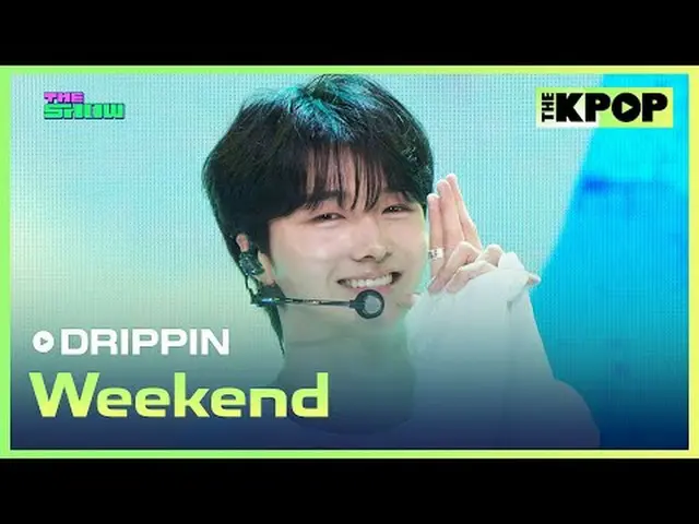 #DRIPPIN_ _  #Weekendチャンネルに参加して特典をお楽しみください