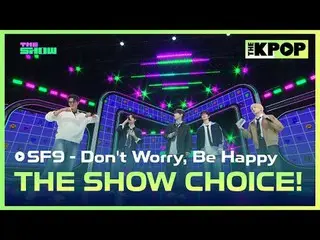 #SF9_ 、The Show Choice #SF9_ _  #THE SHOW CHOICEチャンネルに参加して特典をお楽しみください