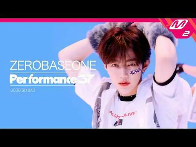 [Performance37] ZEROBASEONE_ _  'GOOD SO BAD' [パフォーマンス37] ZEROBASEONE_ _  'グッドソバ