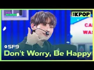 #SF9_ _  #Dont_Worry_Be_Happyチャンネルに参加して特典をお楽しみください