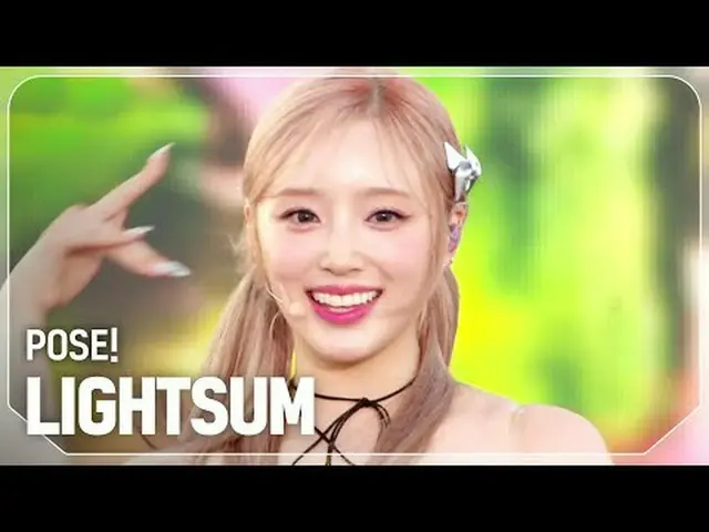 LIGHTSUM_ (LIGHTSUM_ _ ) - ポーズ！ #SHOW CHAMPION_ ファン #LIGHTSUM_ _  #POSE ★KPOPの全て