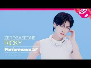 [FanCam37] ZEROBASEONE_ _  RICKY 'GOOD SO BAD' | パフォーマンス37 [팬캠37] ZEROBASEONE_ _