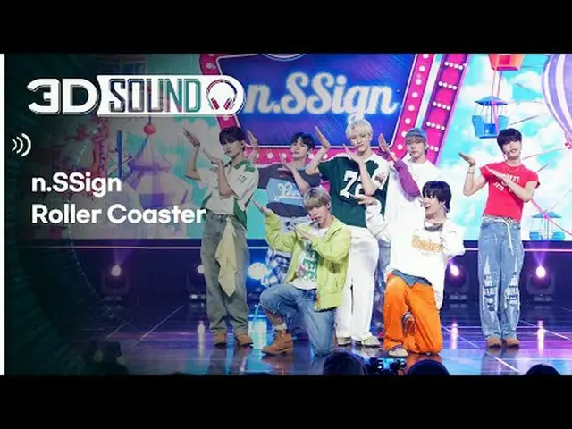 イヤホン着用必須🎧自宅で楽しむスリムなSHOW CHAMPION_シーン😎立体音源ver.🔊 n.SSign_  - Roller Coster_  (n