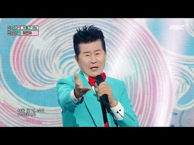 TAE JIN_  AH (テ・ジナ_ ) - My lover to seoul | REVOLVEショー！ MusicCore | MBC240831放送#