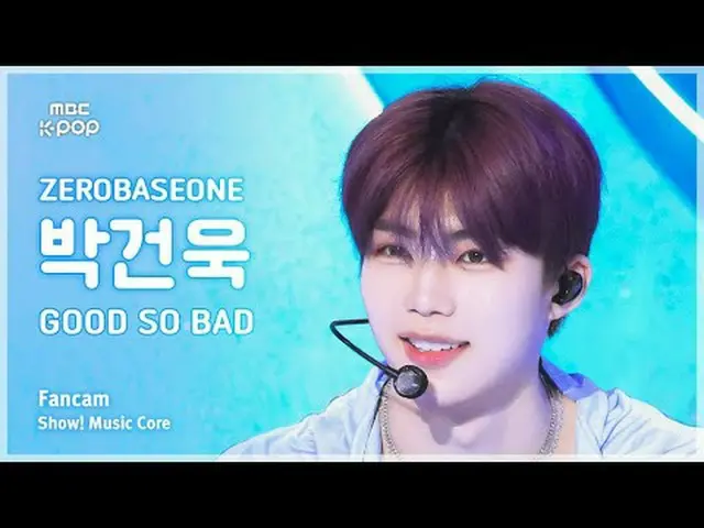 [#音中直カム] ZEROBASEONE_ _  PARK GUNWOOK (ZEROBASEONE_ _  パク・ガンウク) – GOOD SO BAD |シ