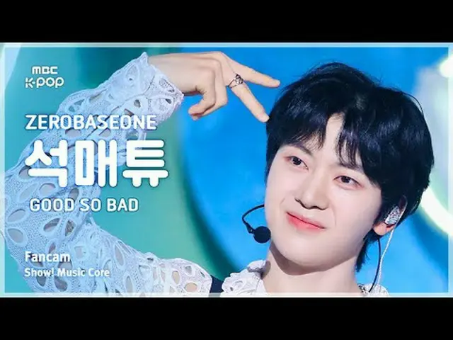 [#音中直カム] ZEROBASEONE_ _  SEOK MATTHEW (ZEROBASEONE_ _  ソクマチュー) – GOOD SO BAD | R