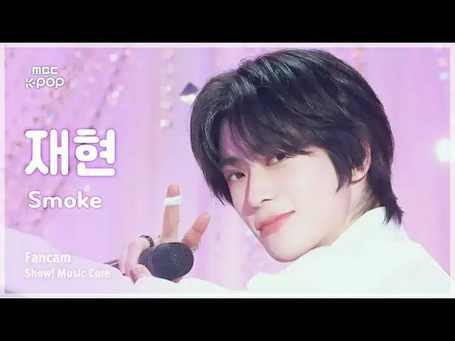 [#音中直カム] JAEHYUN (再現) – Smoke FanCam | REVOLVEショー！ 音楽センター| MBC240831放送#JAEHYUN #