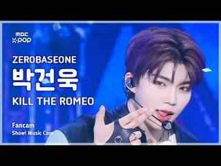 #ZEROBASEONE_ _  #KILL_THE_ROMEO_ _  #MBCKPOP MBCkpop Facebook: MBCkpop Twitter: