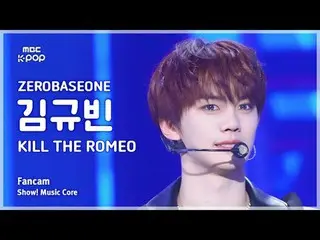 [#音中直カム] ZEROBASEONE_ _  KIM GUVIN (ZEROBASEONE_ _  キム・ギュビン) – KILL THE ROMEO_ _