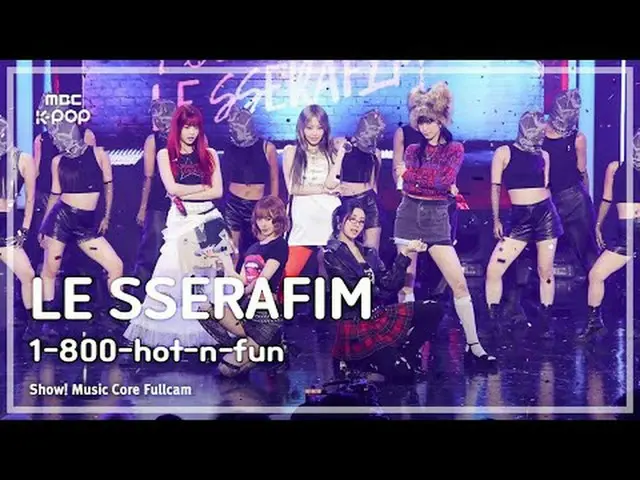 [#音中直カム] LE SSERAFIM_ _  (LE SSERAFIM_ ) – 1-800-hot-n-fun |ショー！ 音楽センター| MBC2408