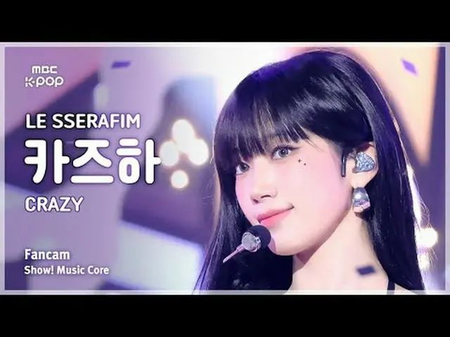 [#音中直カム] LE SSERAFIM_ _  KAZUHA_  (LE SSERAFIM_  カズハ(LE SSERAFIM)_ ) – CRAZY | R