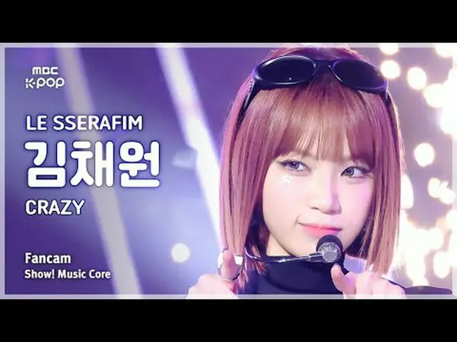 [#音中直カム] LE SSERAFIM_ _  KIM CHAEWON (LE SSERAFIM_  キム・チェウォン(LE SSERAFIM)_ ) – C