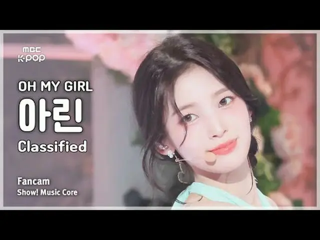 [#音中直カム ] OH MY GIRL_  YUNB_ _ IN (OH MY GIRL_  アリン) – Classified |ショー！ 音楽センター| 