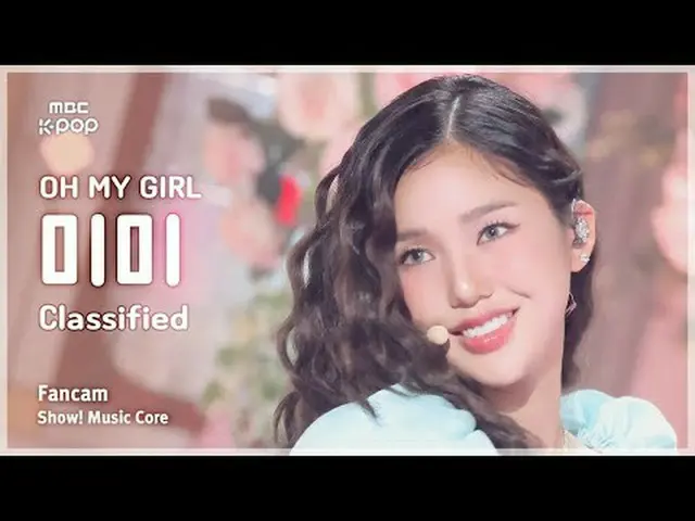 [#音中直カム] OH MY GIRL_  MIMI (OH MY GIRL_  ミミ) – Classified |ショー！ 音楽センター| MBC24083