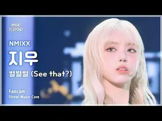 [#音中直カム ] NMIXX_ _  JIWOO (NMIXX_  クリア) – 別別別 (See that?) |ショー！ 音楽センター| MBC24083