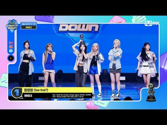 テレビでストリーミング: M COUNTDOWN｜Ep.860 8月最後の週1位「#NMIXX_ 」の「#別別別」アンコールステージ！ (フル ver.) No