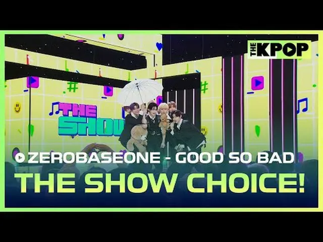 #ZEROBASEONE_ _ 、The Show Choice #ZEROBASEONE_ _  #THE SHOW CHOICEチャンネルに参加して特典をお