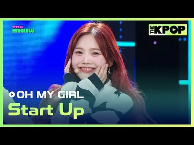 #OH MY GIRL_ , Start_Up #OHMYGIRL_  #Start_Upチャンネルに参加して特典をお楽しみください