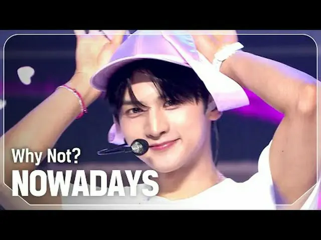 NOW_ ADAYS_ (NOW_ ADAYS_ _ ) - なぜダメなの？ #SHOW CHAMPION_ ファン #NOW_ ADAYS_ _  #Why_