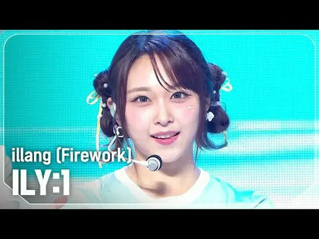 ILY:1_ (ILY:1_ _ ) - 花火#SHOW CHAMPION_ ファン #ILY1 #illang #Firework ★KPOPの全てがわかる！