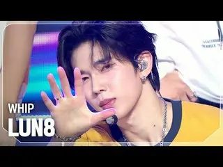 LUN8_ (LUN8_ _ ) - ホイップ

#SHOW CHAMPION_ ファン #LUN8_ _  #WHIP


 ★KPOPの全てがわかる！今すぐ