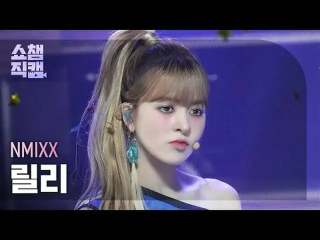 [SHOW CHAMPION__] NMIXX_ _  LILY - See that? (NMIXX_  ユリ - 星別) #SHOW CHAMPION_ ピ