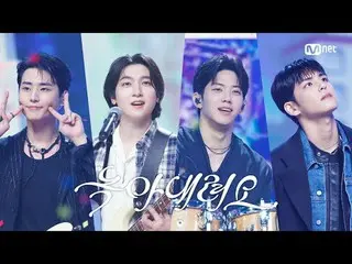 テレビでストリーミング:

 M COUNTDOWN｜Ep.861
 DAY6_  - 溶けます(DAY6_ _  - Melt Down)

 World N