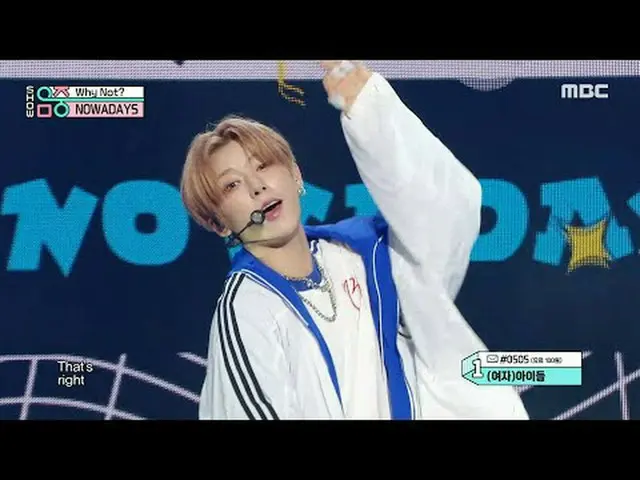 NOW_ ADAYS_ _  (NOW_ ADAYS_ ) - Why Not? |ショー！ MusicCore | MBC240907放送#NOW_ ADAY