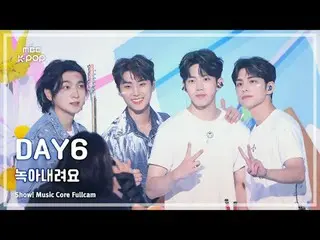 [#音中直カム8K] DAY6_ _ (DAY6_ ) - 溶けます。ショー！ 音楽センター| MBC240907放送

#DAY6_ _  #溶かす #MBC