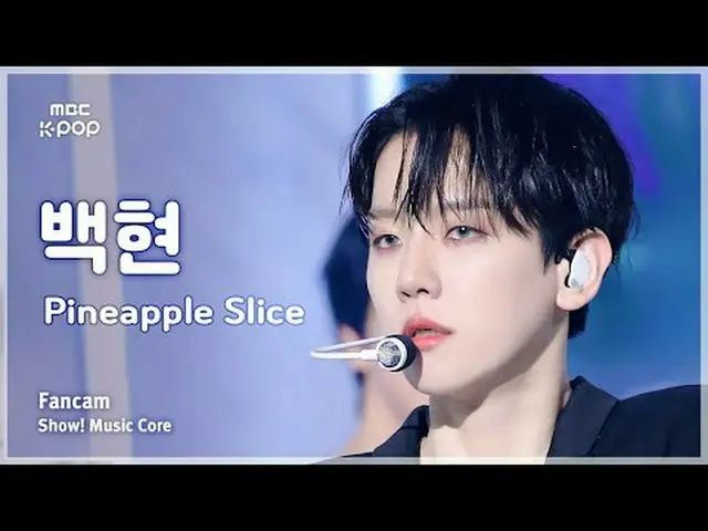 [#音中直カム] BAEKHYUN(ベクヒョン) - Pineapple Slice FanCam |ショー！ 音楽センター| MBC240907放送#BAEK