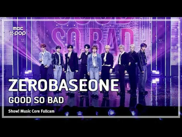 [#音中直カム] ZEROBASEONE_ _  (ZEROBASEONE_ _ ) – GOOD SO BAD |ショー！ 音楽センター| MBC240907