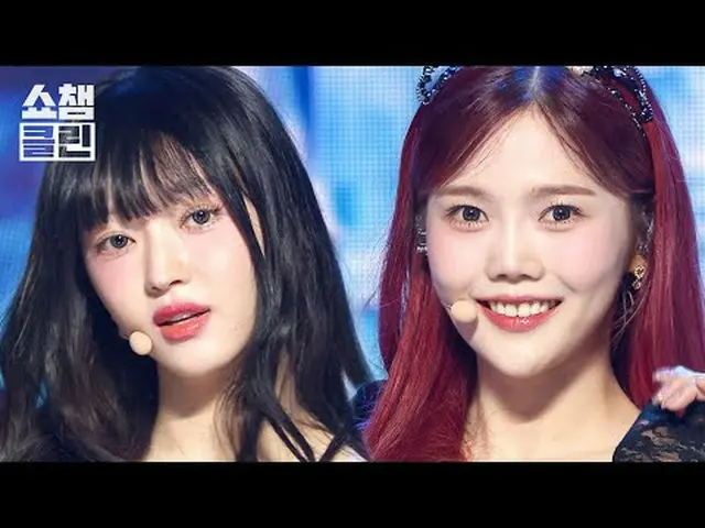 ファンに向けたOH MY GIRL_ が渡る暖かい慰めが込められたカムバックステージ✨ ＂CLEAN＂バージョンですぐキャプチャ準備-📸 OH MY GIRL