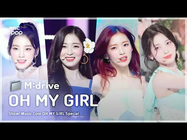 OH MY GIRL_ .zip 📂 CUPIDからClassifiedまで|ショー！ MusicCore 📁M:drive 00:00 Classifie