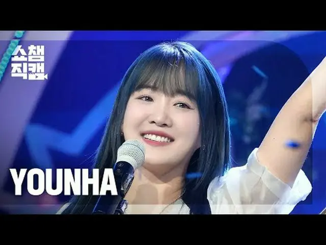 [SHOW CHAMPION__] YOUNHA - Sunfish (ユンハ - 太陽魚)  #SHOW CHAMPION_ピオン #SHOW CHAMPIO